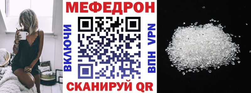 Купить наркоту Зеленодольск COCAIN АМФ Гашиш Каннабис Меф Альфа ПВП