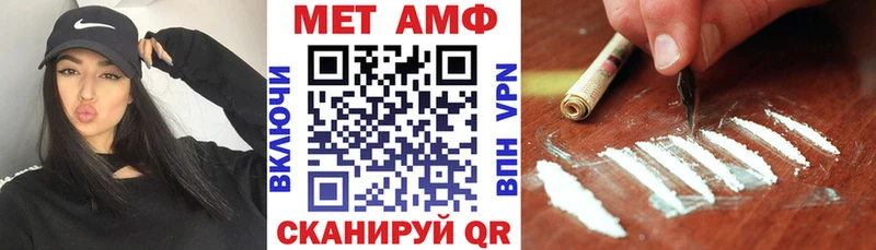 как найти закладки  mega tor  Амфетамин 97%  Зеленодольск 