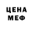 Кодеиновый сироп Lean Purple Drank Natalia Klokun
