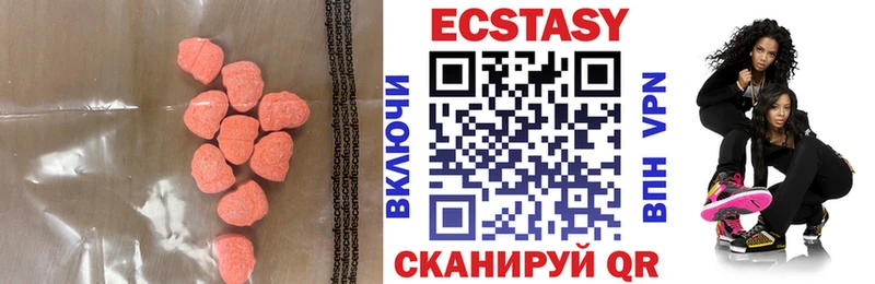 купить наркотики цена  Зеленодольск  ЭКСТАЗИ Дубай 
