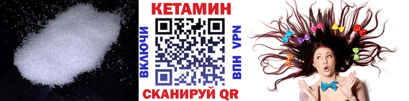 КЕТАМИН ketamine  ссылка на мегу как зайти  Зеленодольск  как найти  
