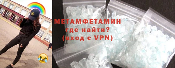 ALPHA-PVP Верхний Тагил