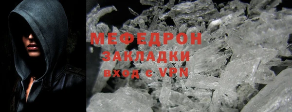 ALPHA-PVP Верхний Тагил
