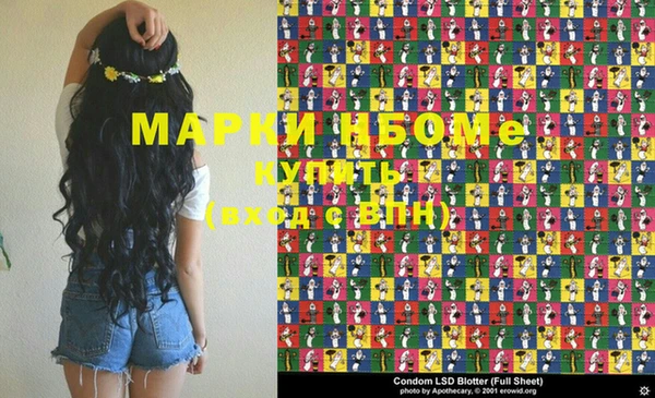 меф Верея