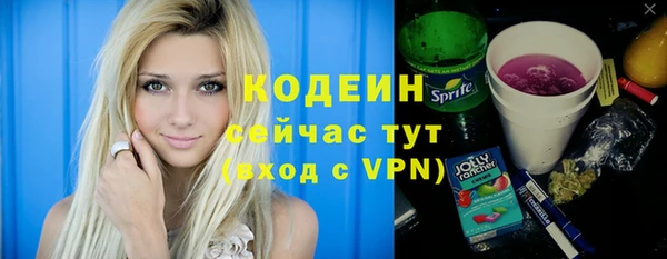ALPHA-PVP Верхний Тагил