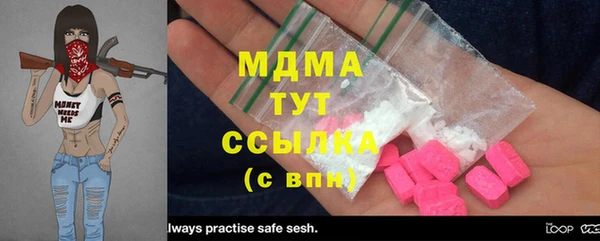 меф Верея