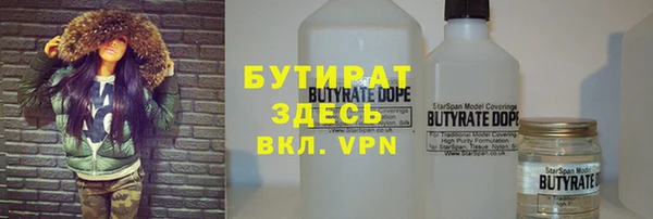 ALPHA-PVP Верхний Тагил