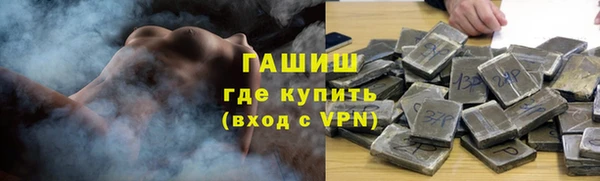 ALPHA-PVP Верхний Тагил