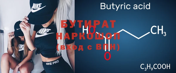альфа пвп Верхнеуральск