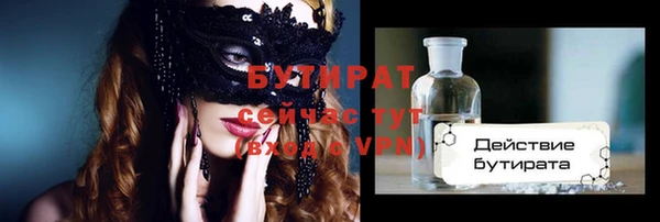 меф Верея
