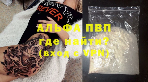 меф Верея