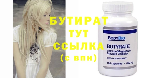 альфа пвп Верхнеуральск