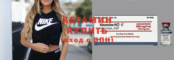 ALPHA-PVP Верхний Тагил