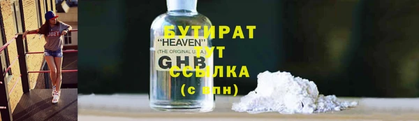 ALPHA-PVP Верхний Тагил