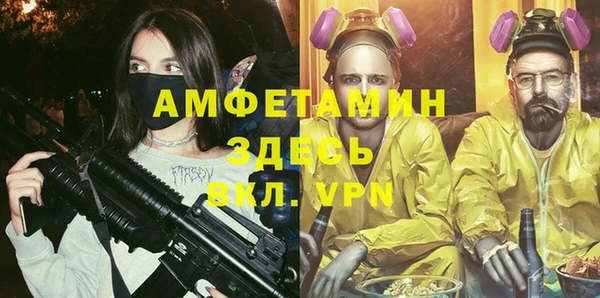 меф Верея