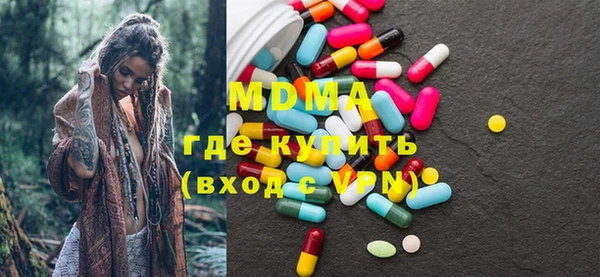 кокаин Богородск