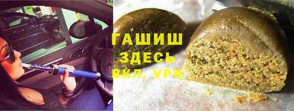 ALPHA-PVP Верхний Тагил