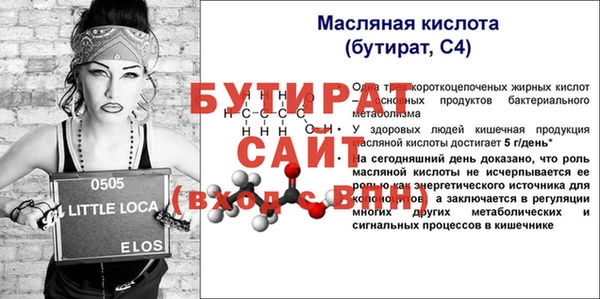 альфа пвп Верхнеуральск