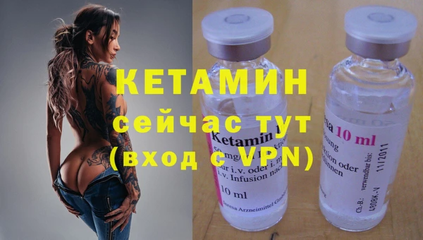 ALPHA-PVP Верхний Тагил