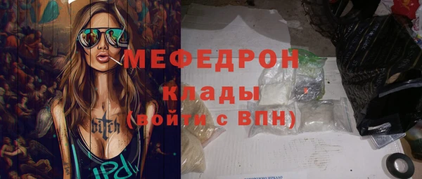 меф Верея
