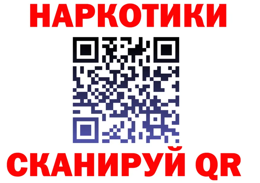 АМФ Розовый ТОР маркетплейс KRAKEN Зеленодольск
