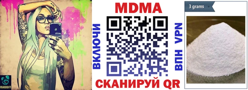 МДМА Molly  Зеленодольск 