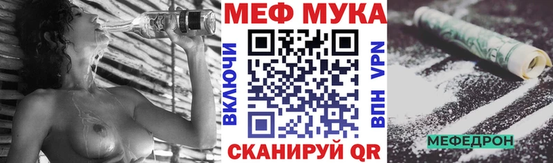МЕФ 4 MMC Зеленодольск