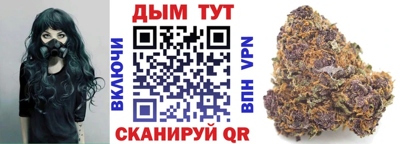 Бошки марихуана индика  ссылка на мегу рабочий сайт  Зеленодольск 